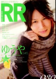 ＲＯＣＫ　ＡＮＤ　ＲＥＡＤ 〈０３０〉