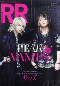 ＲＯＣＫ　ＡＮＤ　ＲＥＡＤ 〈０３２〉