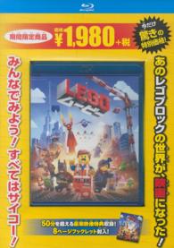 ＬＥＧＯムービー　ブルーレイ ［バラエティ］