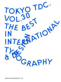 Ｔｏｋｙｏ　ＴＤＣ 〈Ｖｏｌ．３０〉 - Ｔｈｅ　Ｂｅｓｔ　ｉｎ　Ｉｎｔｅｒｎａｔｉｏｎａｌ