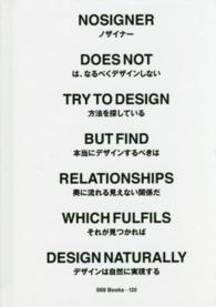 ノザイナー ｇｇｇ　Ｂｏｏｋｓ