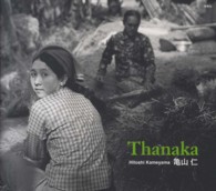 Ｔｈａｎａｋａ