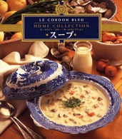 スープ ル・コルドン・ブルー・ホームコレクション