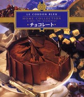 チョコレート ル・コルドン・ブルー・ホームコレクション