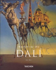 サルヴァドール・ダリ - １９０４－１９８９ タッシェン・ニュー・ベーシック・アート・シリーズ