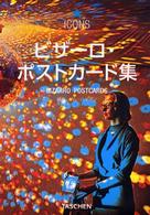 ビザーロ・ポストカード集 アイコン・シリーズ