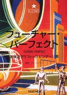 フューチャー・パーフェクト - 未来派グラフィックビンテージ集 アイコン・シリーズ