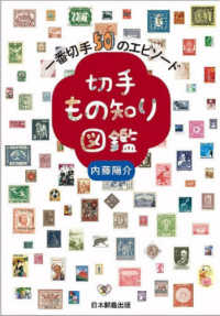 詳細検索結果 - 紀伊國屋書店ウェブストア｜オンライン書店｜本