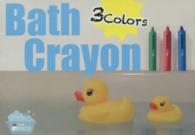 Ｂａｔｈ　Ｃｒａｙｏｎ ［バラエティ］
