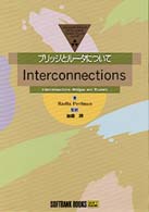 Ｉｎｔｅｒｃｏｎｎｅｃｔｉｏｎｓ - ブリッジとルータについて Ａｄｄｉｓｏｎ－Ｗｅｓｌｅｙプロフェッショナル・コンピューテ