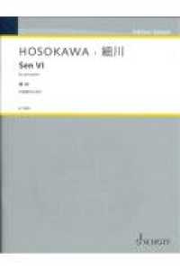 細川俊夫／線６ - 打楽器のための