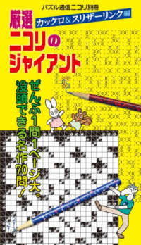 詳細検索結果 - 紀伊國屋書店ウェブストア｜オンライン書店｜本