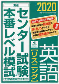 東進ブックス 紀伊國屋書店ウェブストア オンライン書店 本 雑誌の通販 電子書籍ストア