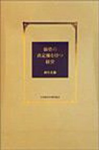 価格の決定権を持つ経営