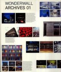 ＷＯＮＤＥＲＷＡＬＬ　ＡＲＣＨＩＶＥＳ 〈０１〉
