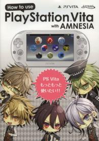 Ｈｏｗ　ｔｏ　ｕｓｅ　ＰｌａｙＳｔａｔｉｏｎ　Ｖｉｔａ　ｗｉｔｈ　ＡＭＮＥＳＩＡ - ＰＳ　Ｖｉｔａもっともっと使いたい！！