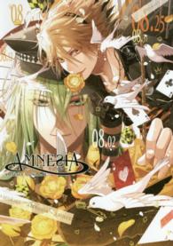 Ａｍｎｅｓｉａ　ａｒｔ　ｗｏｒｋｓ 〈３〉