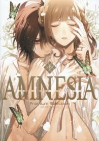 ＡＭＮＥＳＩＡ　Ｐｒｅｍｉｕｍ　Ｓｅｌｅｃｔｉｏｎ