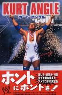 カート・アングル