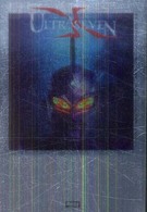 ＵＬＴＲＡＳＥＶＥＮ　Ｘ