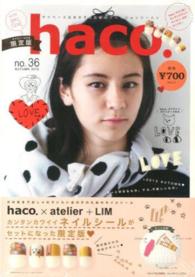 ｈａｃｏ． 〈３６〉 ［カタログ］ （限定版）