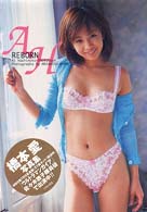ＲＥＢＯＲＮ―橋本愛写真集