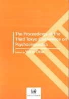 Ｔｈｅ　ｐｒｏｃｅｅｄｉｎｇｓ　ｏｆ　ｔｈｅ　ｔｈｉｒｄ　Ｔｏｋｙｏ　ｃｏｎｆｅ