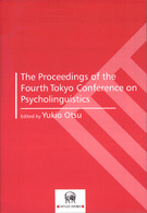 Ｔｈｅ　ｐｒｏｃｅｅｄｉｎｇｓ　ｏｆ　ｔｈｅ　ｆｏｕｒｔｈ　Ｔｏｋｙｏ　ｃｏｎｆ