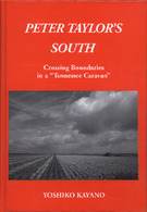 ＰＥＴＥＲ　ＴＡＹＬＯＲ’Ｓ　ＳＯＵＴＨ