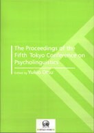 Ｔｈｅ　ｐｒｏｃｅｅｄｉｎｇｓ　ｏｆ　ｔｈｅ　ｆｉｆｔｈ　Ｔｏｋｙｏ　Ｃｏｎｆｅ