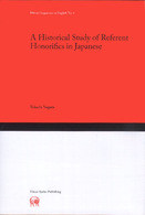Ａ　ｈｉｓｔｏｒｉｃａｌ　ｓｔｕｄｙ　ｏｆ　ｒｅｆｅｒｅｎｔ　ｈｏｎｏｒｉｆｉｃ Ｈｉｔｕｚｉ　ｌｉｎｇｕｉｓｔｉｃｓ　ｉｎ　Ｅｎｇｌｉｓｈ