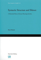 Ｓｙｎｔａｃｔｉｃ　ｓｔｒｕｃｔｕｒｅ　ａｎｄ　ｓｉｌｅｎｃｅ - Ａ　ｍｉｎｉｍａｌｉｓｔ　ｔｈｅｏｒｙ　ｏｆ　ｓｙ Ｈｉｔｕｚｉ　ｌｉｎｇｕｉｓｔｉｃｓ　ｉｎ　Ｅｎｇｌｉｓｈ