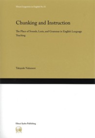 Ｃｈｕｎｋｉｎｇ　ａｎｄ　ｉｎｓｔｒｕｃｔｉｏｎ - Ｔｈｅ　ｐｌａｃｅ　ｏｆ　ｓｏｕｎｄｓ，ｌｅｘｉｓ Ｈｉｔｕｚｉ　ｌｉｎｇｕｉｓｔｉｃｓ　ｉｎ　Ｅｎｇｌｉｓｈ