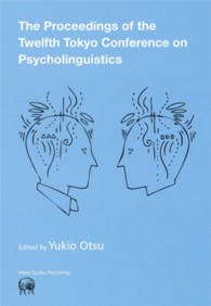 Ｔｈｅ　Ｐｒｏｃｅｅｄｉｎｇｓ　ｏｆ　ｔｈｅ　Ｔｗｅｌｆｔｈ　Ｔｏｋｙｏ　Ｃｏｎｆｅｒｅｎｃｅ　ｏｎ　Ｐｓｙｃｈｏｌｉｎｇｕｉｓｔｉｃｓ
