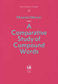 Ａ　Ｃｏｍｐａｒａｔｉｖｅ　Ｓｔｕｄｙ　ｏｆ　Ｃｏｍｐｏｕｎｄ　Ｗｏｒｄｓ Ｈｉｔｕｚｉ　Ｌｉｎｇｕｉｓｔｉｃｓ　ｉｎ　Ｅｎｇｌｉｓｈ