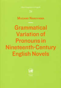 Ｇｒａｍｍａｔｉｃａｌ　Ｖａｒｉａｔｉｏｎ　ｏｆ　Ｐｒｏｎｏｕｎｓ　ｉｎ　Ｎｉｎ Ｈｉｔｕｚｉ　Ｌｉｎｇｕｉｓｔｉｃｓ　ｉｎ　Ｅｎｇｌｉｓｈ