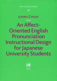 Ａｎ　Ａｆｆｅｃｔ－Ｏｒｉｅｎｔｅｄ　Ｅｎｇｌｉｓｈ　Ｐｒｏｎｕｎｃｉａｔｉｏｎ Ｈｉｔｕｚｉ　Ｌｉｎｇｕｉｓｔｉｃｓ　ｉｎ　Ｅｎｇｌｉｓｈ