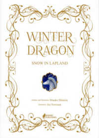 ＷＩＮＴＥＲ　ＤＲＡＧＯＮ - ＳＮＯＷ　ＩＮ　ＬＡＰＬＡＮＤ　英語版