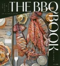 ＴＨＥ　ＢＢＱ　ＢＯＯＫ - プレミアムなアウトドアレシピ