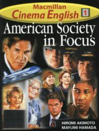 Ａｍｅｒｉｃａｎ　ｓｏｃｉｅｔｙ　ｉｎ　ｆｏｃｕｓ Ｍａｃｍｉｌａｎ　ｃｉｎｅｍａ　Ｅｎｇｌｉｓｈ