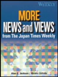 Ｎｅｗｓ　ａｎｄ　ｖｉｅｗｓ　ｆｒｏｍ　ｔｈｅ　Ｊａｐａｎ　ｔｉｍｅｓ　ｗｅｅｋ 〈続〉 - 英字新聞用語速修法