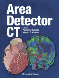 Ａｒｅａ　ｄｅｔｅｃｔｏｒ　ＣＴ