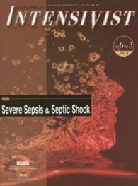 ＩＮＴＥＮＳＩＶＩＳＴ 〈６－３〉 特集：Ｓｅｖｅｒｅ　Ｓｅｐｓｉｓ　＆　Ｓｅｐｔｉｃ　Ｓｈｏｃ