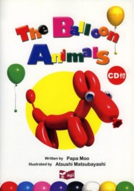 Ｔｈｅ　Ｂａｌｌｏｏｎ　Ａｎｉｍａｌｓ