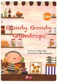 Ｇｏｏｄｙ　Ｇｏｏｄｙ　Ｇｕｍｄｒｏｐｓ！