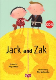 Ｊａｃｋ　ａｎｄ　Ｚａｋ