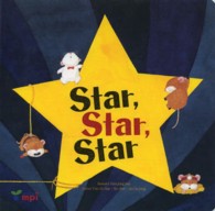 Ｓｔａｒ，ｓｔａｒ，ｓｔａｒ