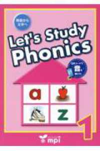 Ｌｅｔ’ｓ　Ｓｔｕｄｙ　Ｐｈｏｎｉｃｓ 〈１〉 （第３版）