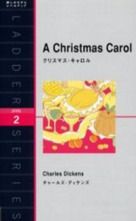 ラダーシリーズ<br> クリスマス・キャロル