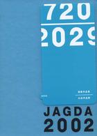 ＪＡＧＤＡ年鑑 〈２００２〉